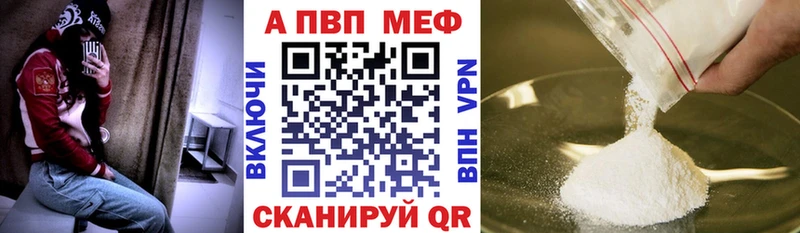 Альфа ПВП VHQ Нижний Новгород