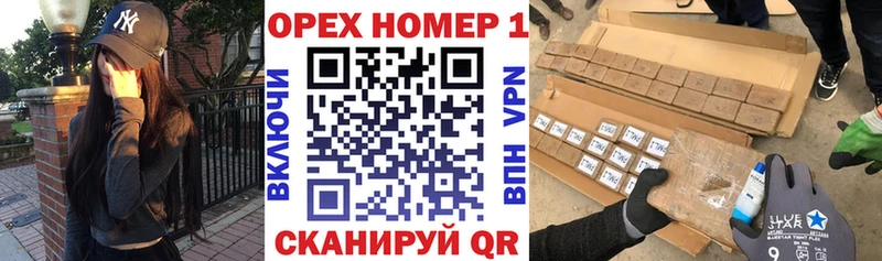 купить   мега онион  COCAIN 97%  Нижний Новгород 