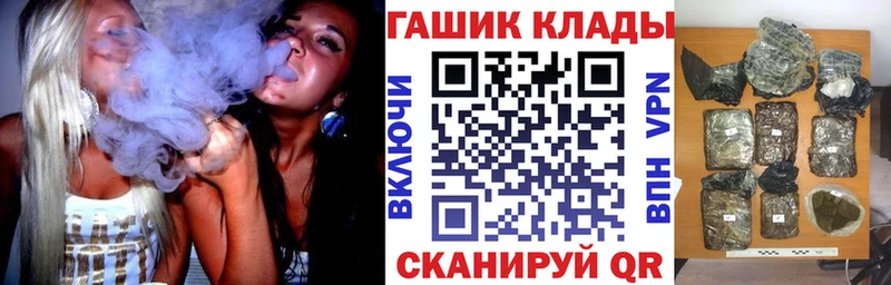 что такое наркотик  Нижний Новгород  Гашиш Изолятор 