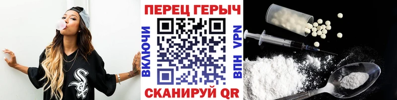 закладки  Нижний Новгород  Героин VHQ 