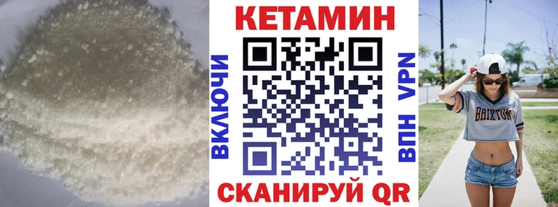 Кетамин ketamine  Нижний Новгород 