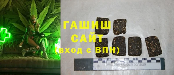 стафф Белоозёрский