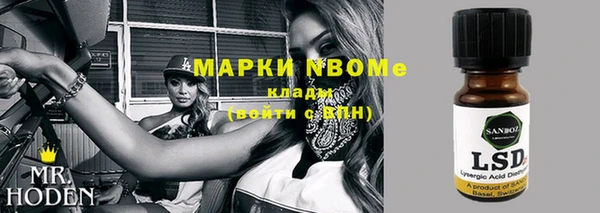 не бодяженный Белокуриха