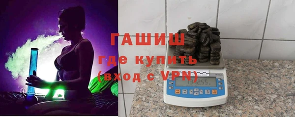 стафф Белоозёрский