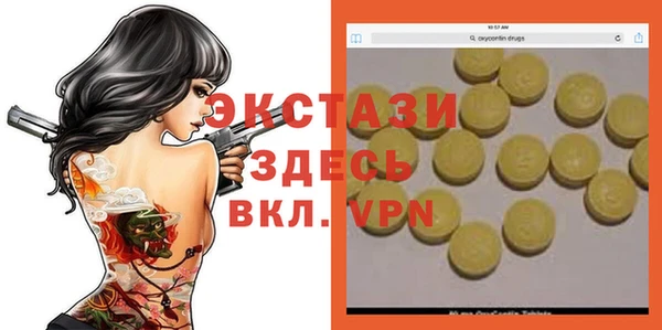 твердый Беломорск