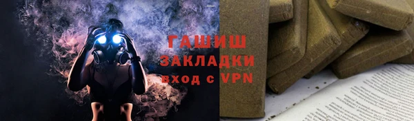 не бодяженный Белокуриха