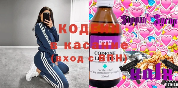 стафф Белоозёрский