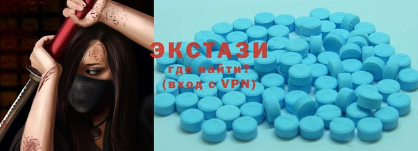 стафф Белоозёрский