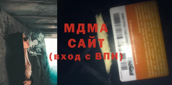 стафф Белоозёрский