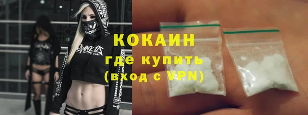 не бодяженный Белокуриха