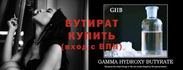 стафф Белоозёрский