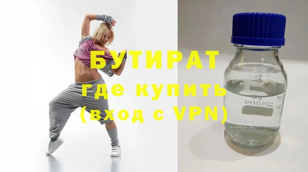 стафф Белоозёрский