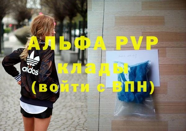 не бодяженный Белокуриха