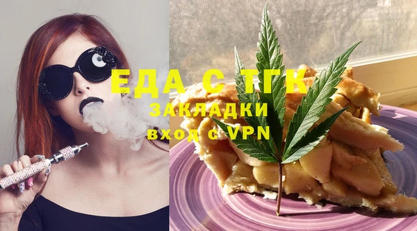 стафф Белоозёрский