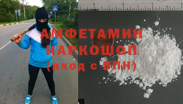 твердый Беломорск