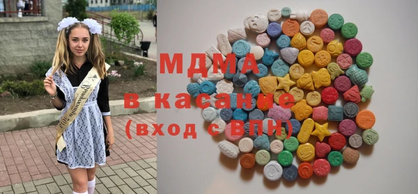 стафф Белоозёрский