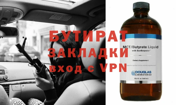 не бодяженный Белокуриха