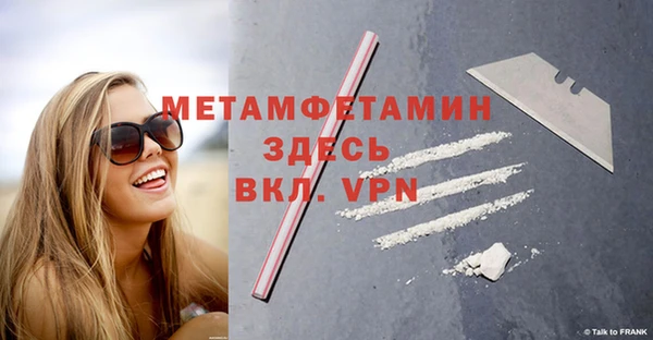 стафф Белоозёрский