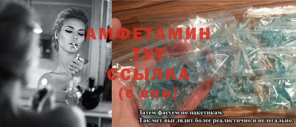 стафф Белоозёрский