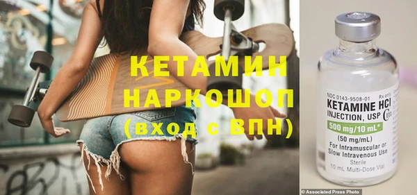 стафф Белоозёрский