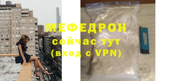стафф Белоозёрский