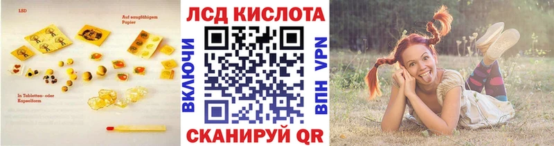 LSD-25 экстази ecstasy  где найти наркотики  Нижний Новгород 